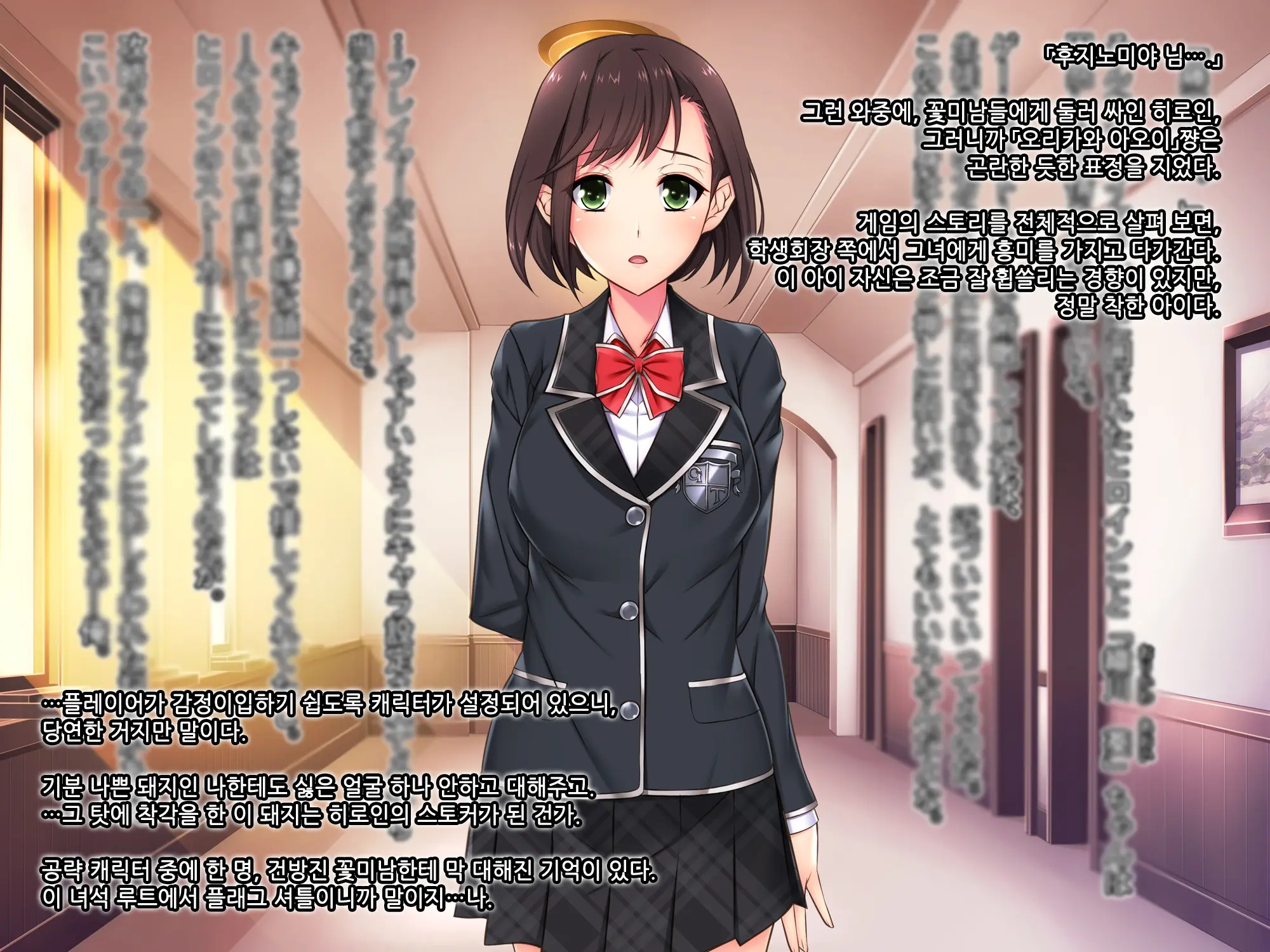 Otomege No Suterareta Akuyaku Ojou-Sama O Oishiku Itadaku Tame Ni | 여성향 게임에서 버려진 악역 아가씨를 맛있게 먹기 위해서
